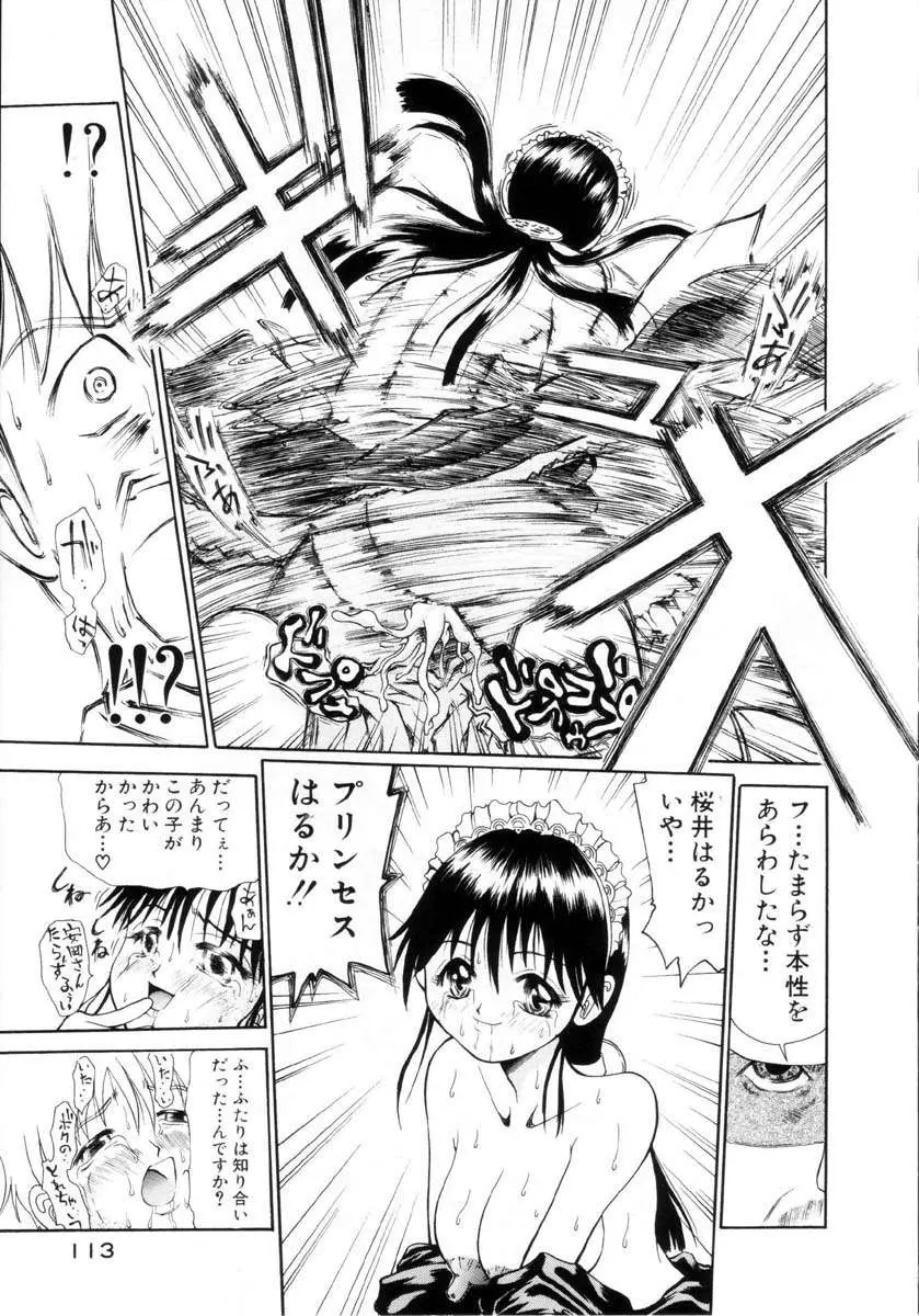 Page 114