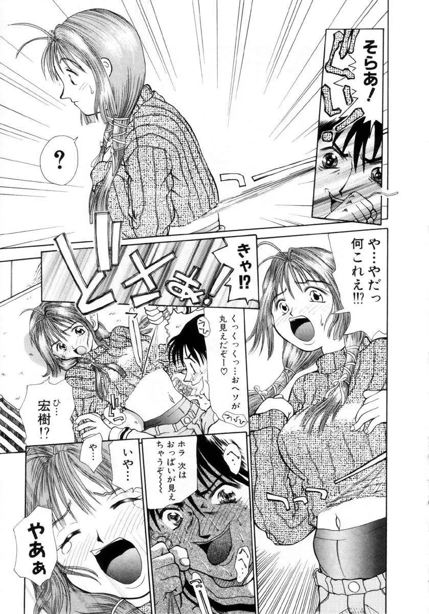 Page 152