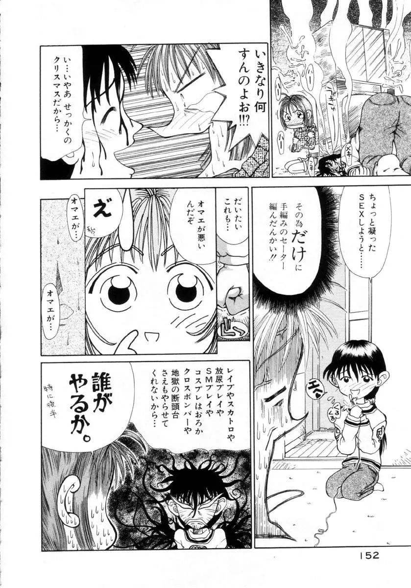 Page 153