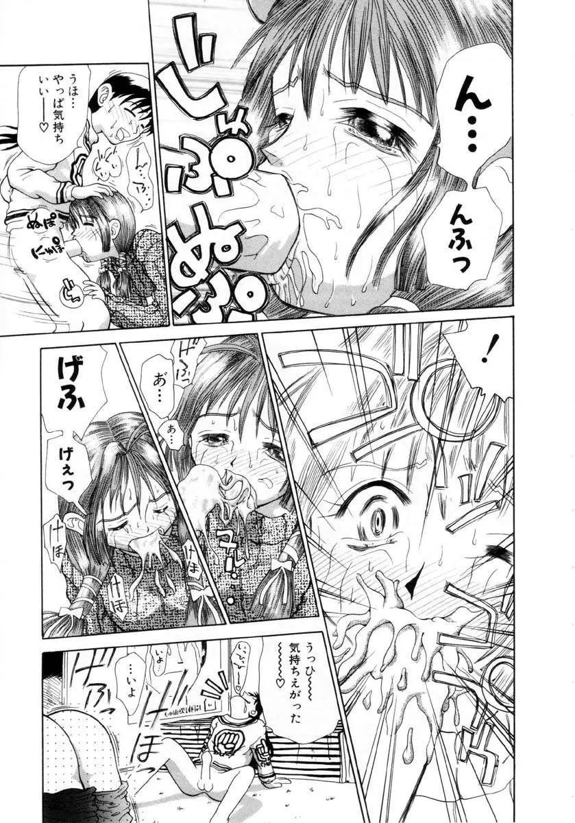 Page 160