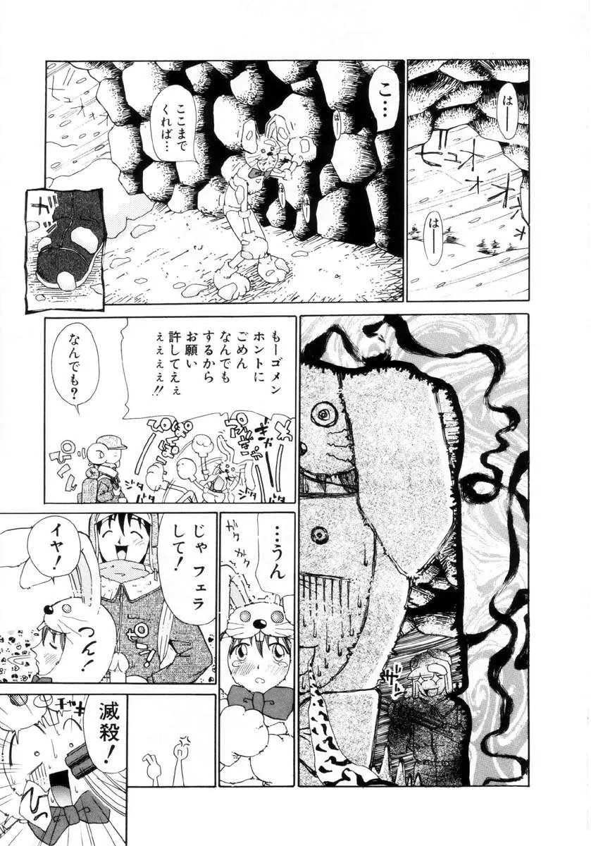 Page 172