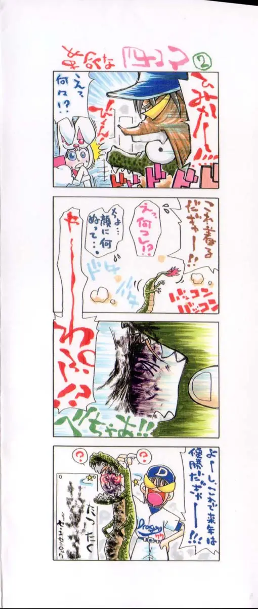 Page 190