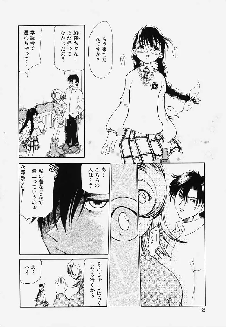 Page 35