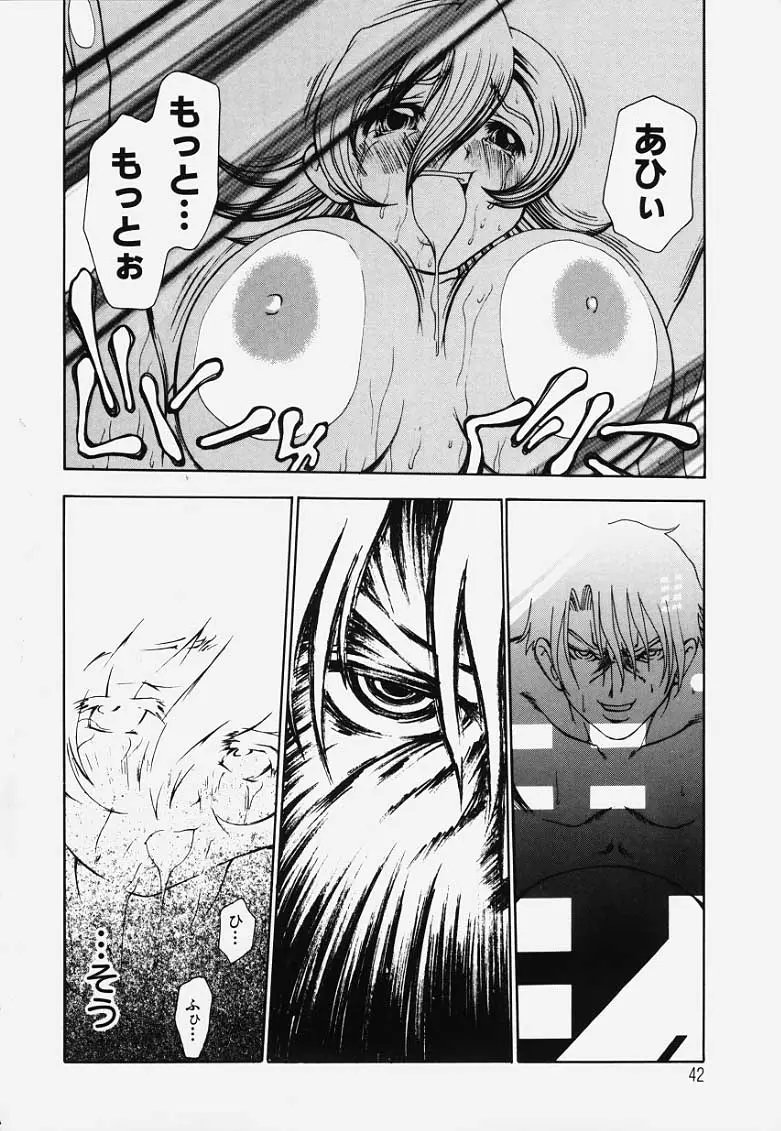 Page 41