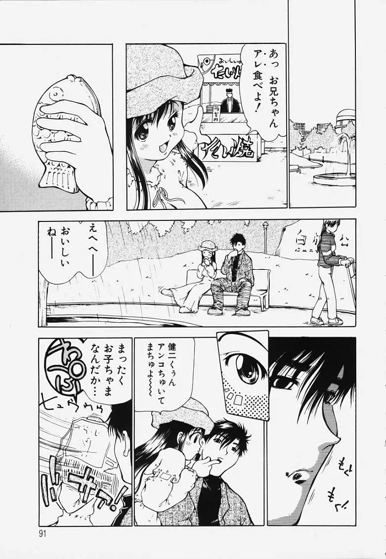 Page 90
