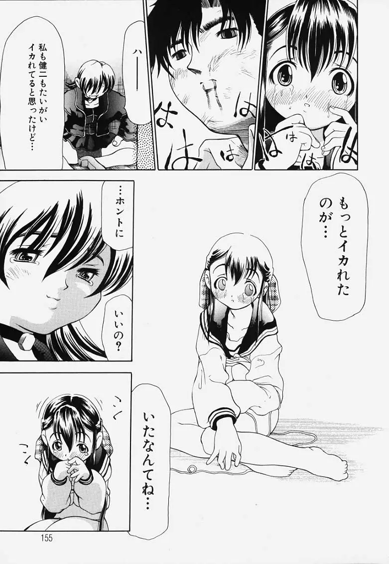 Page 154