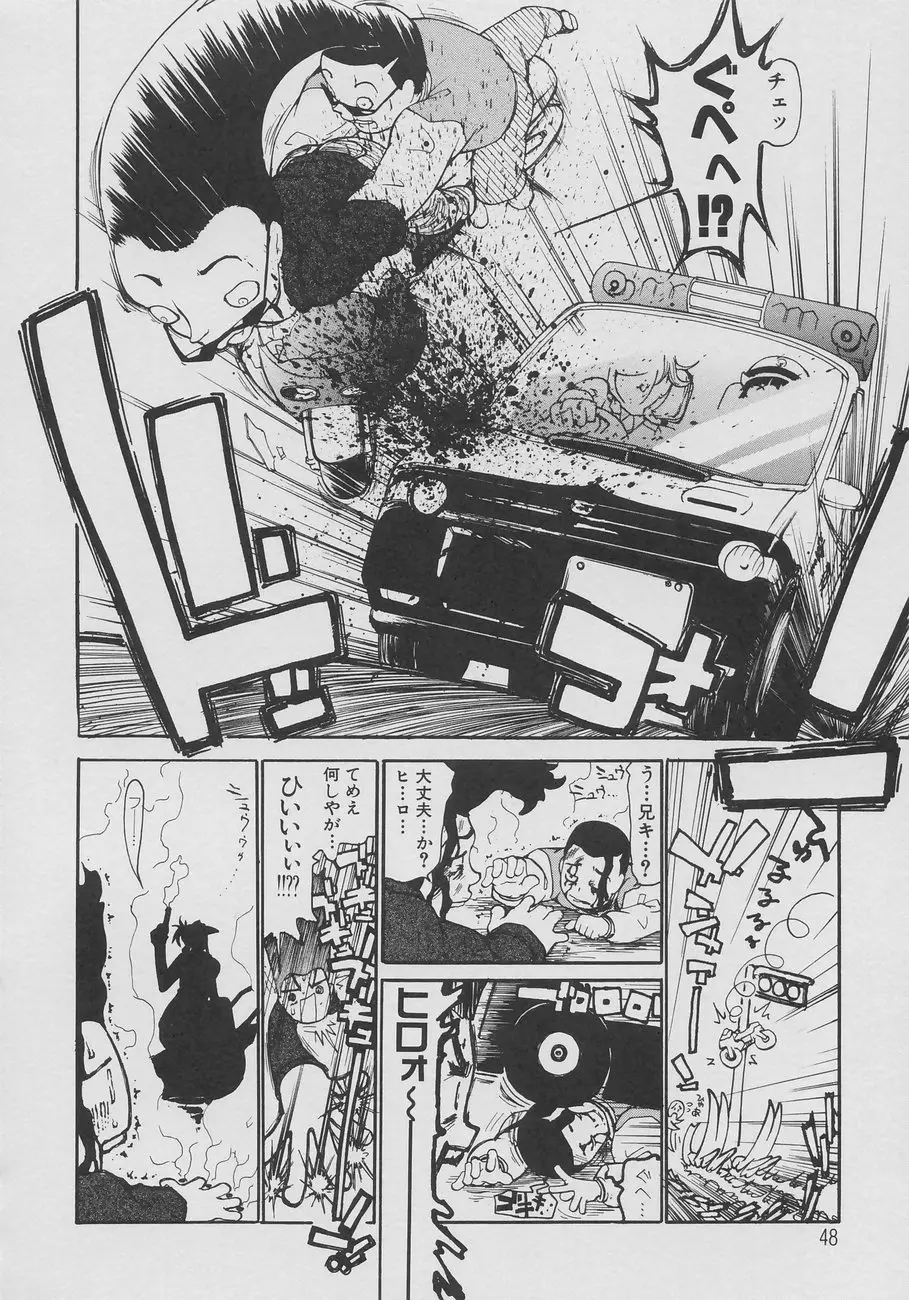 Page 50