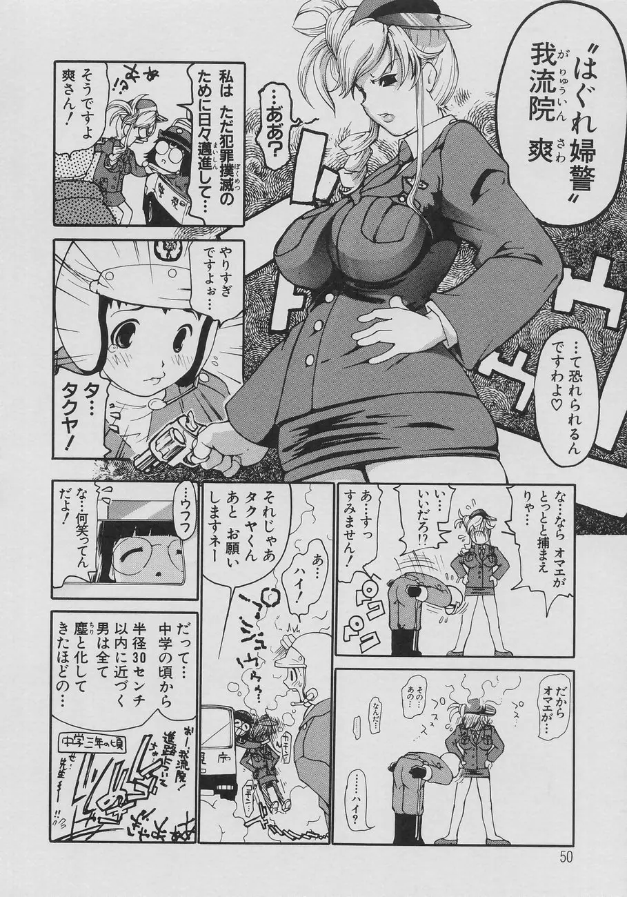 Page 52