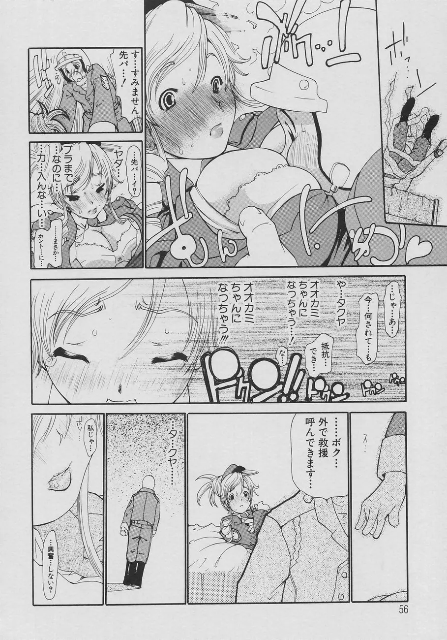 Page 58