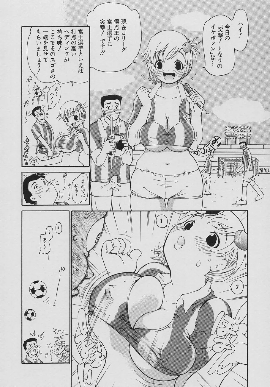 Page 98