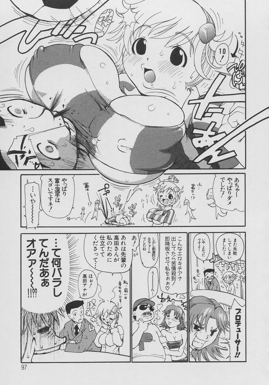 Page 99