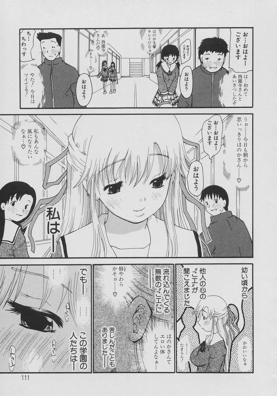 Page 113