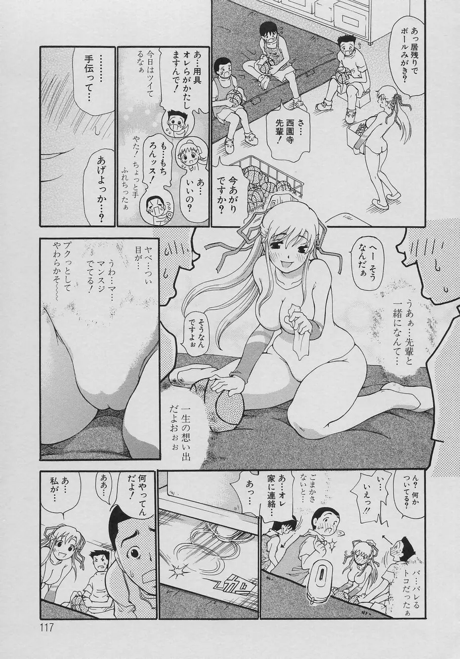 Page 119