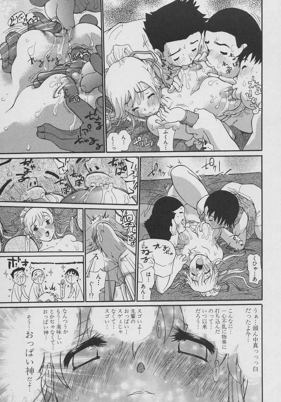 Page 125