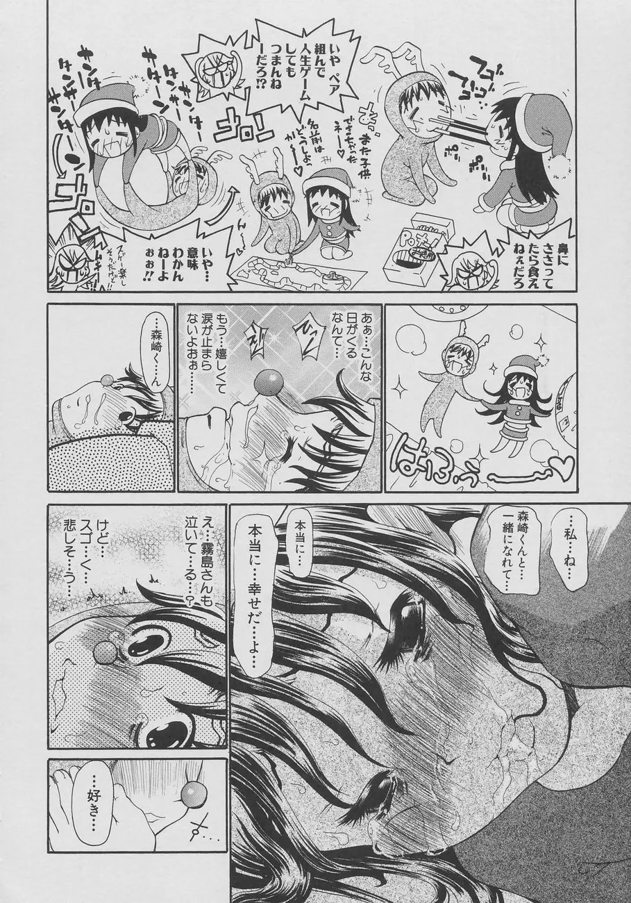 Page 160