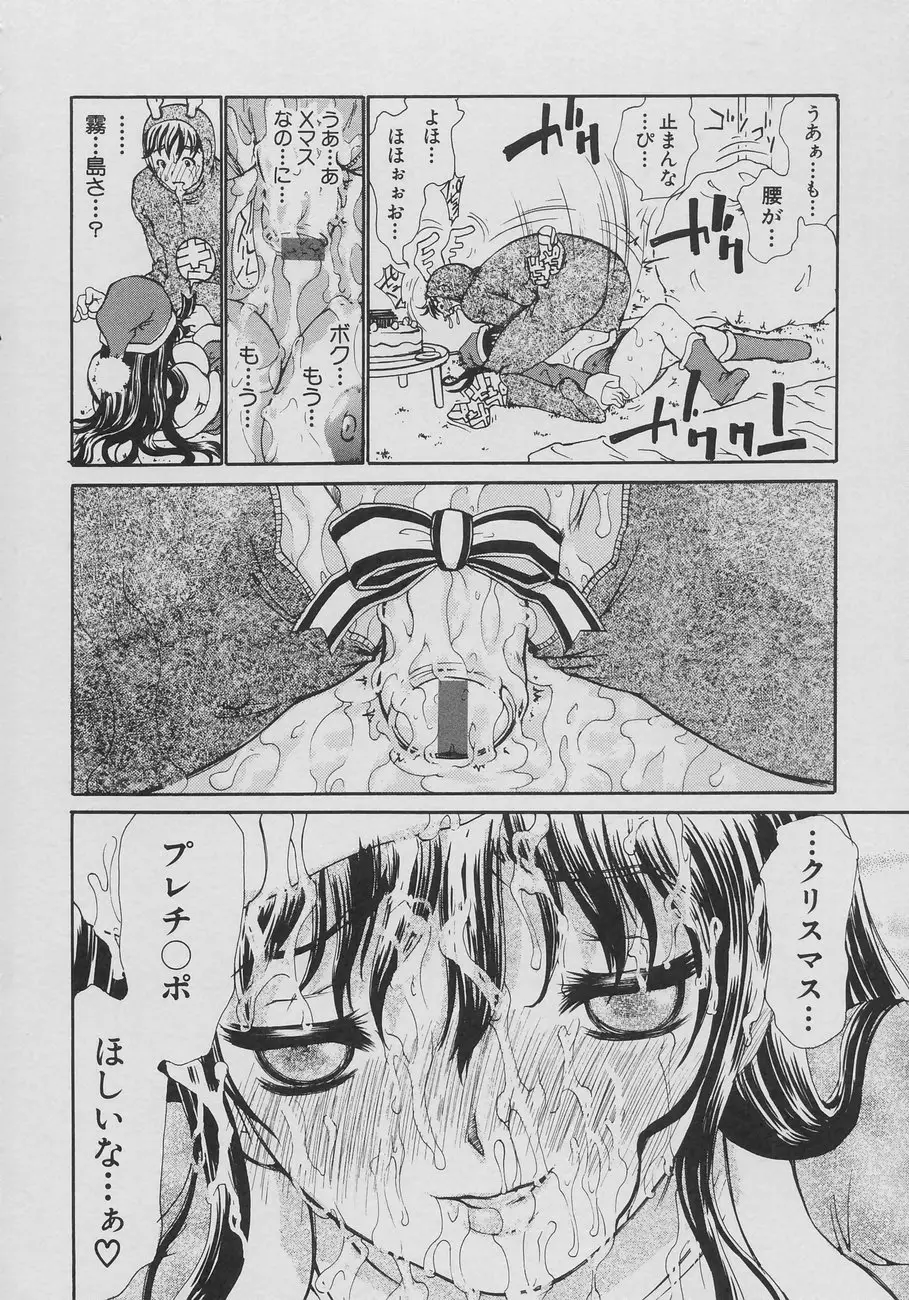 Page 168