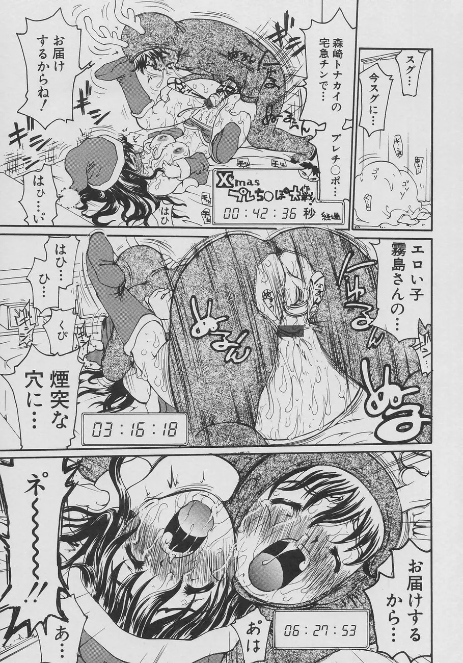 Page 169