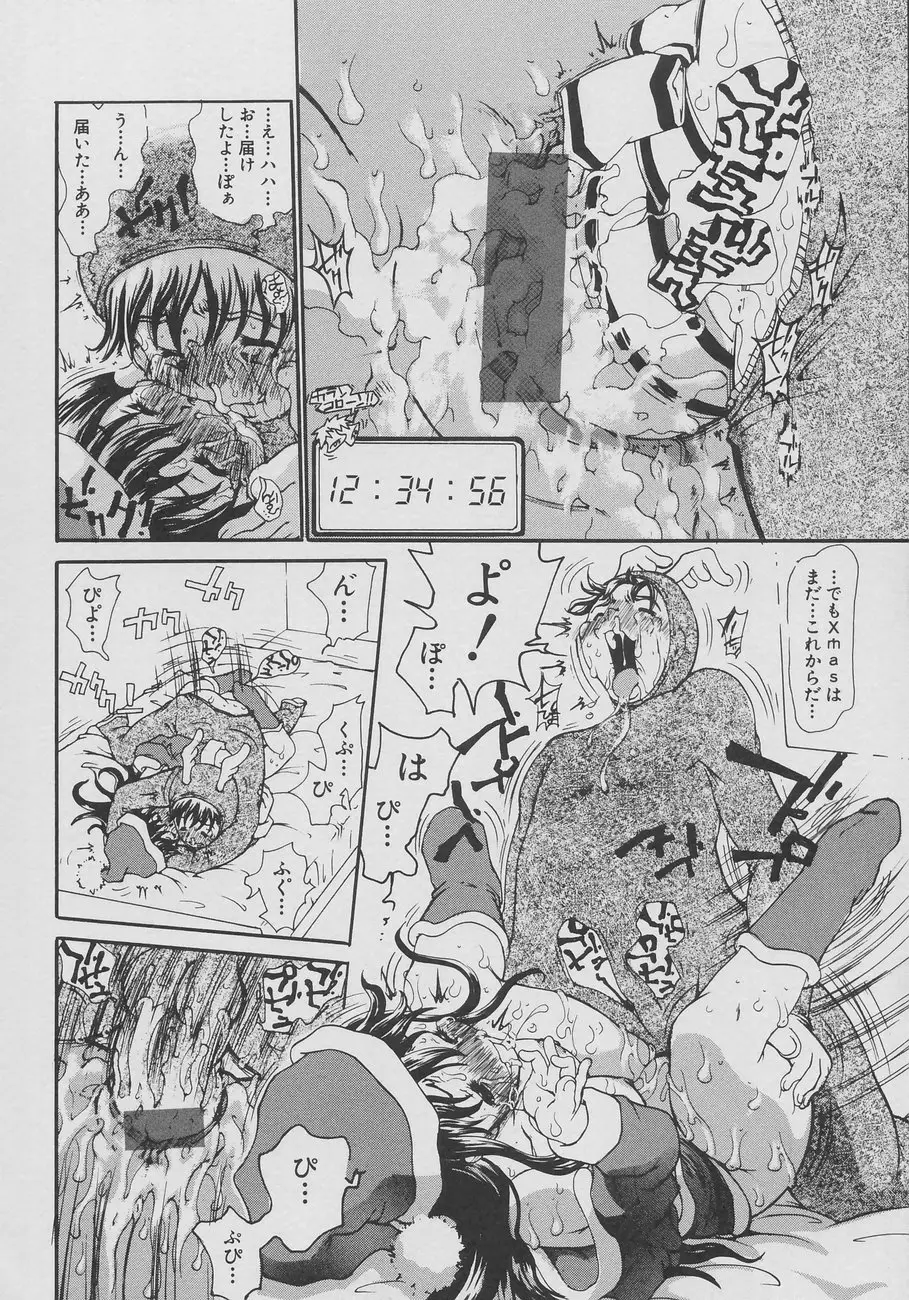Page 170