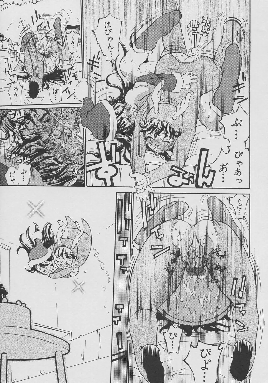 Page 171