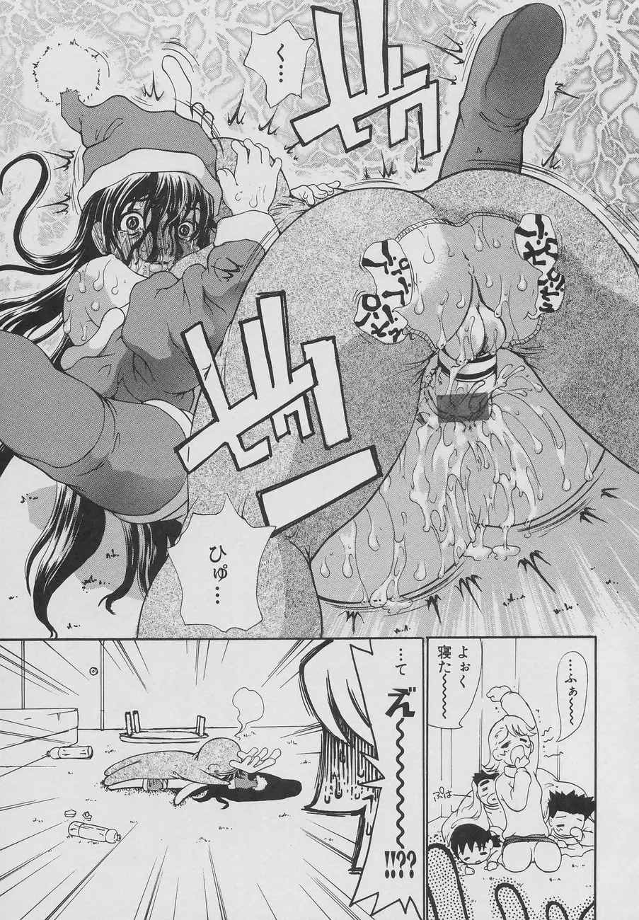 Page 175