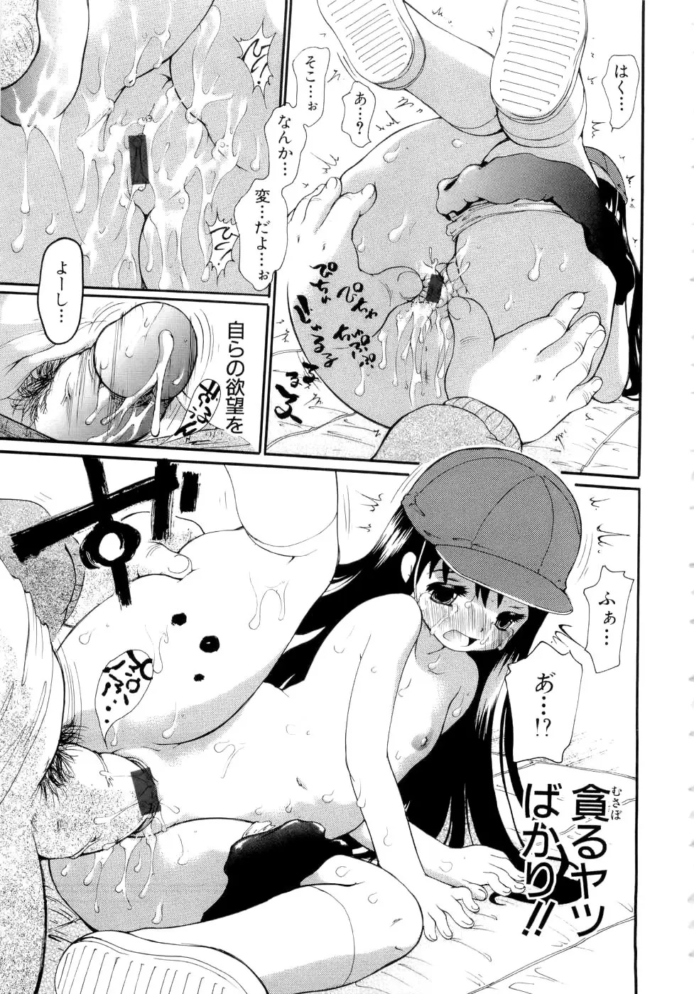 Page 114