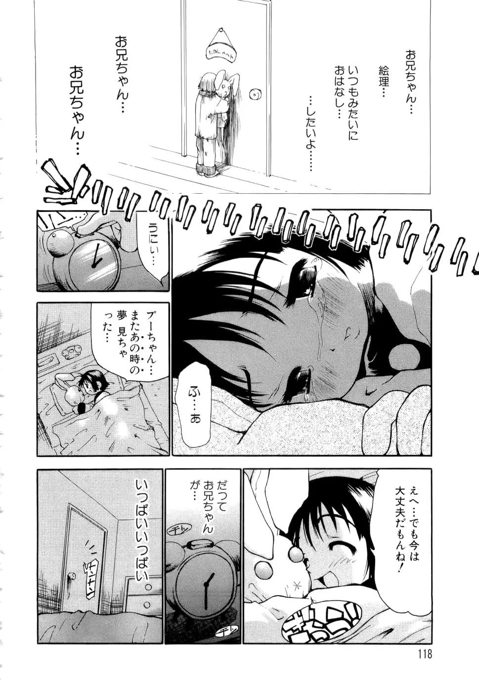 Page 119