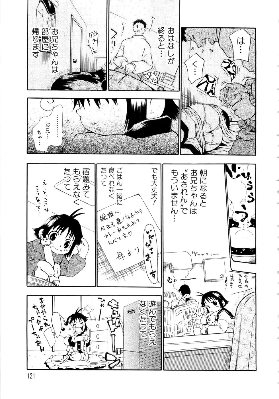 Page 122