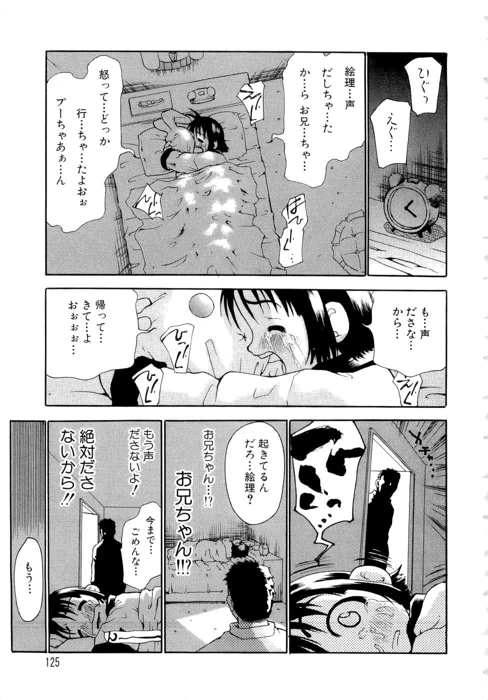 Page 126