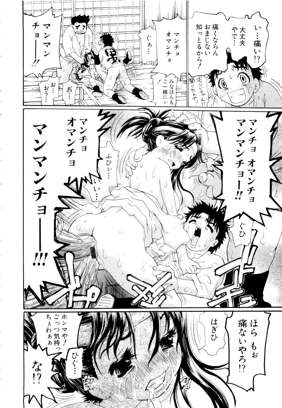 Page 153