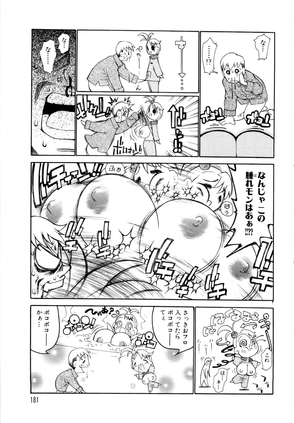 Page 182