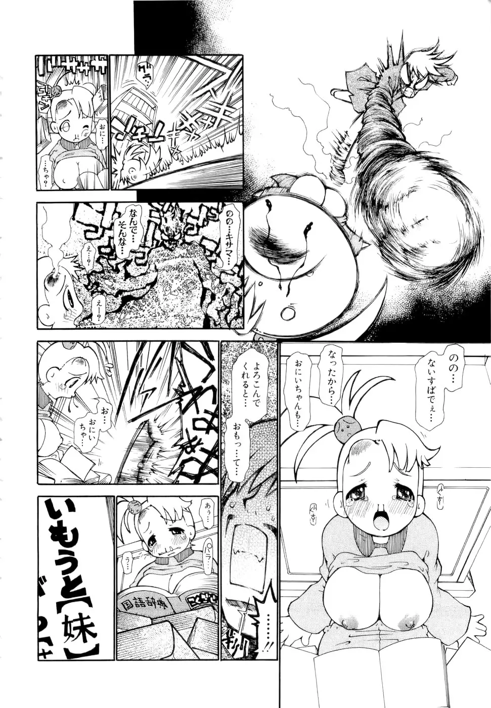 Page 183