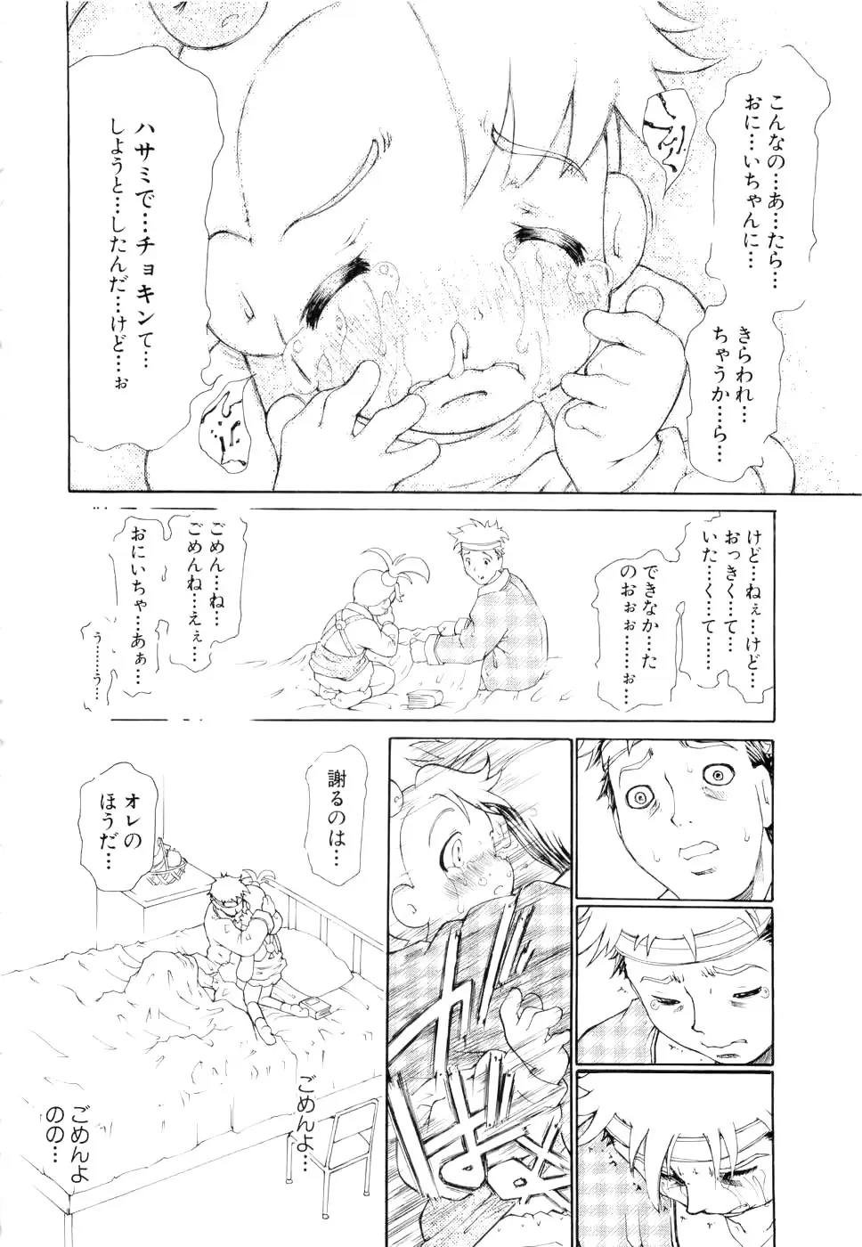 Page 187