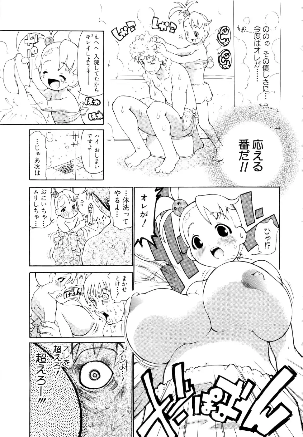 Page 188