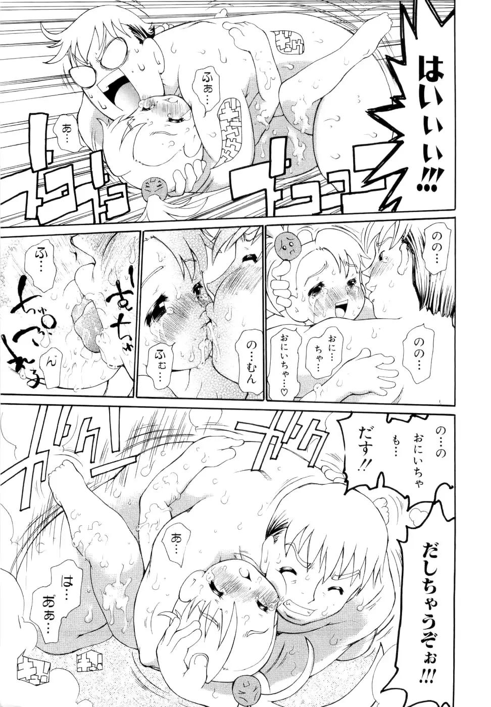 Page 196