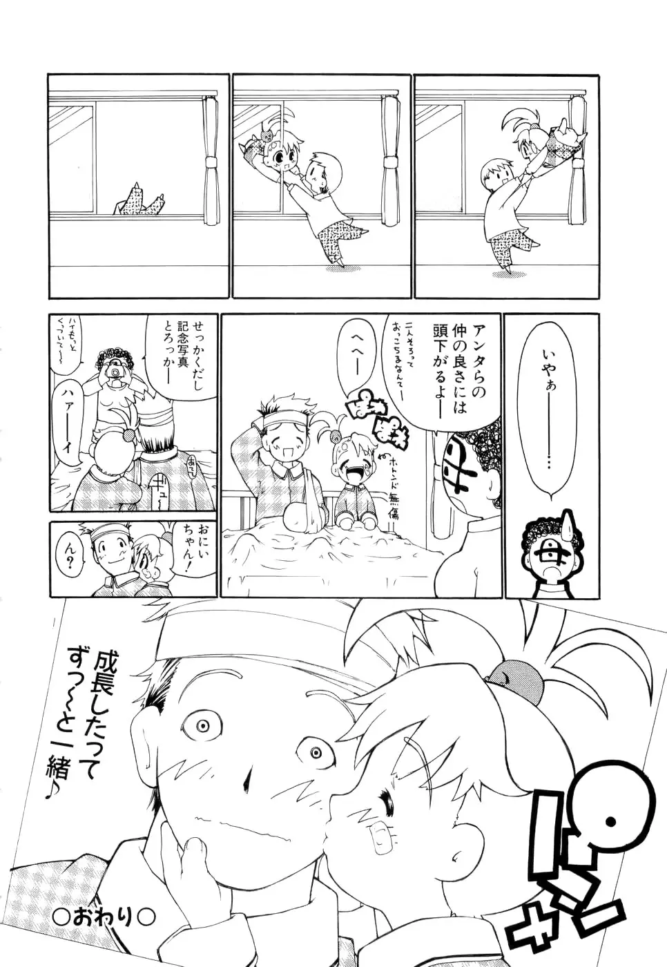 Page 199