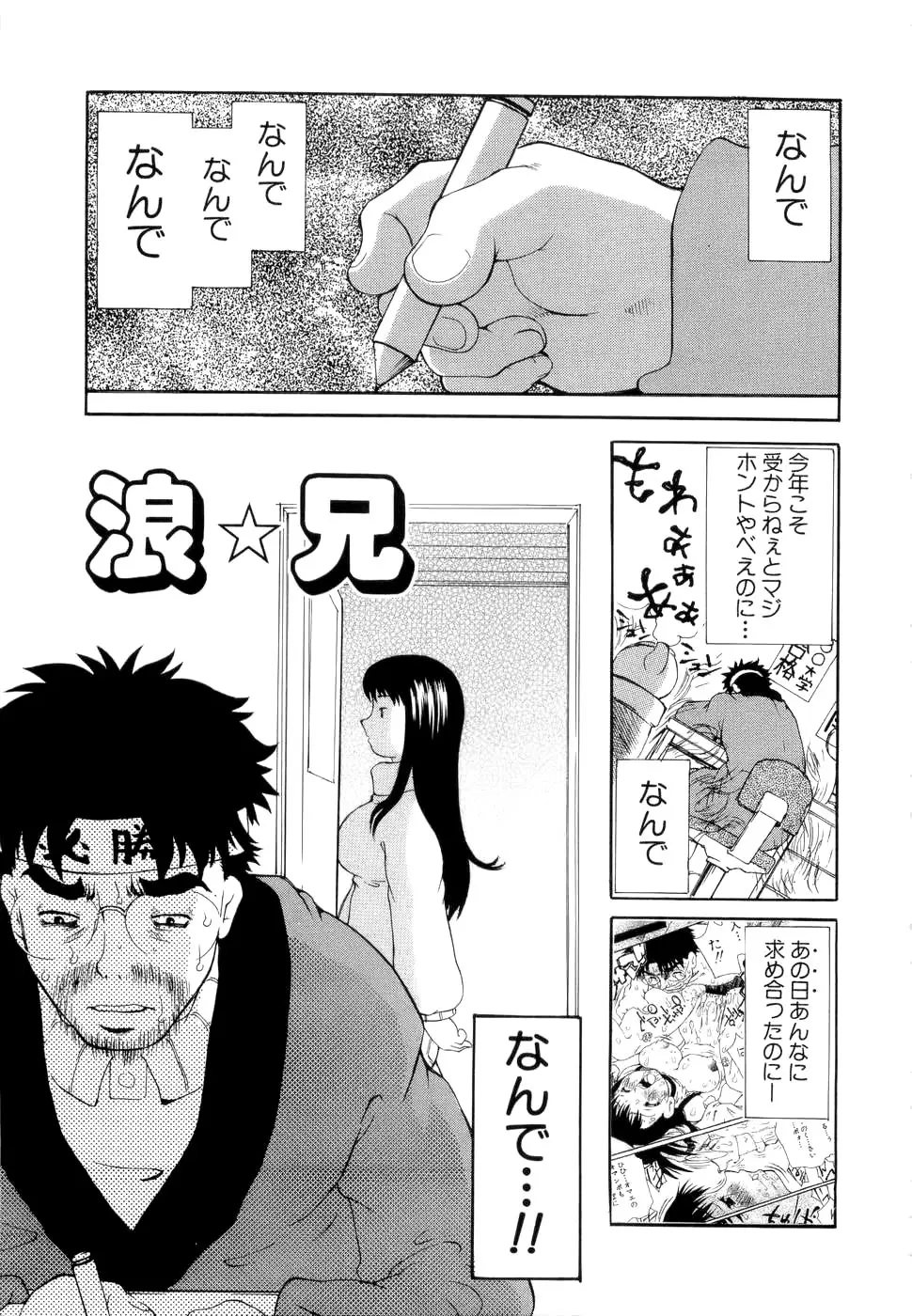 Page 200