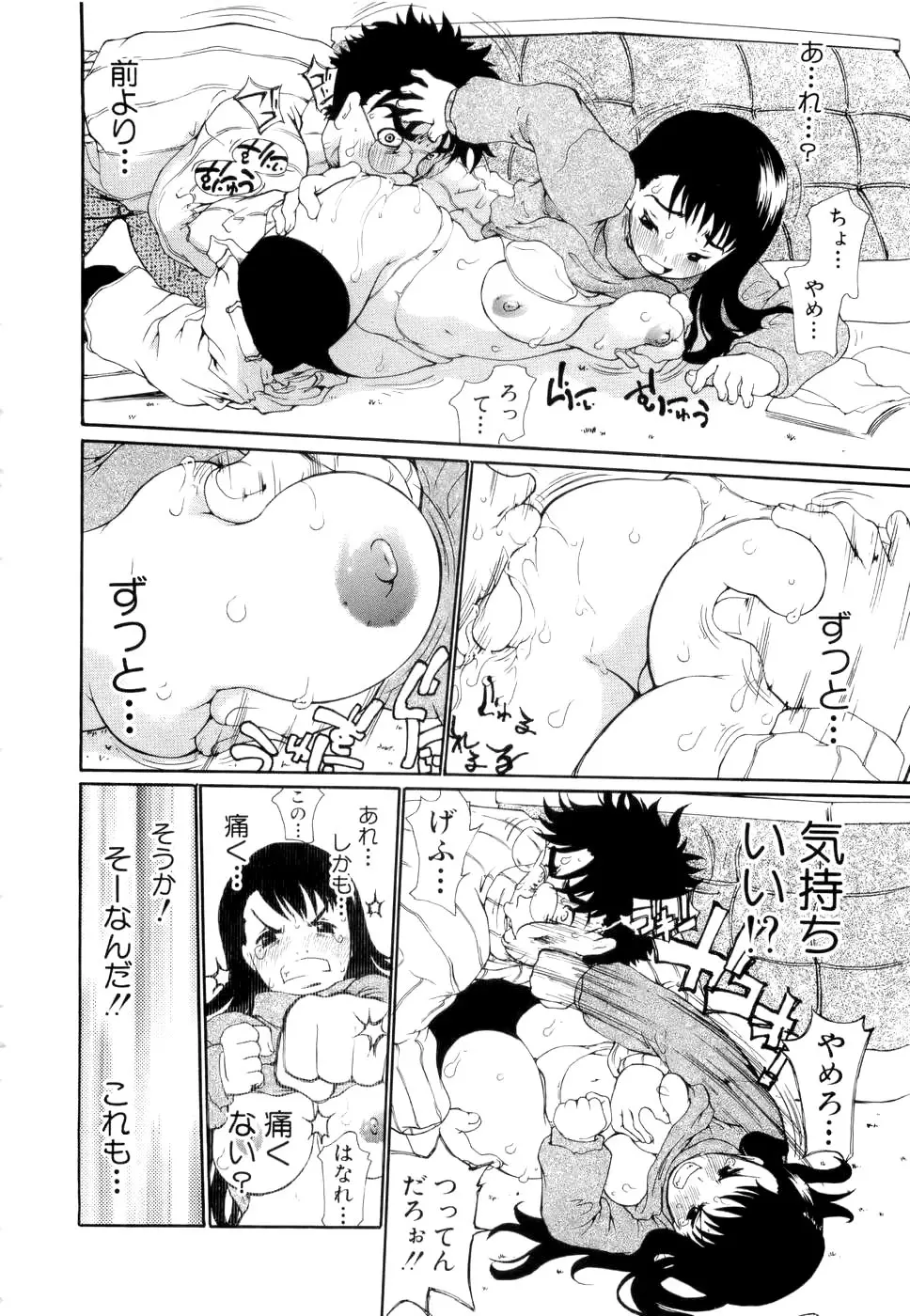 Page 207