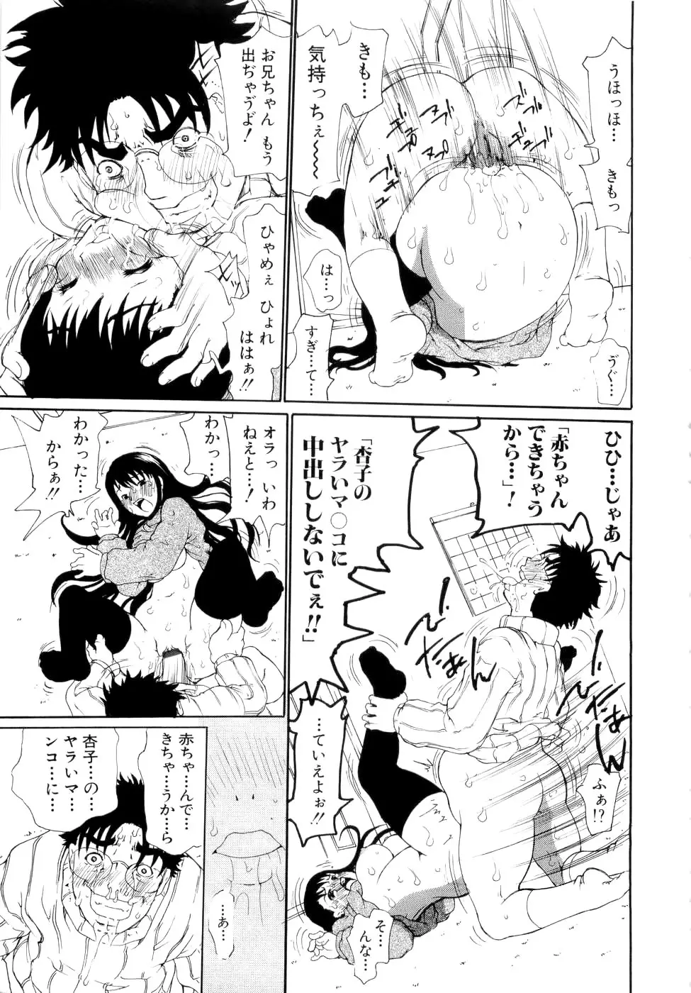 Page 216