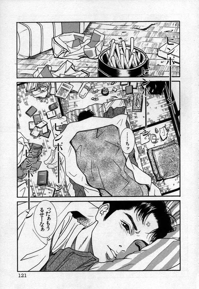 Page 119