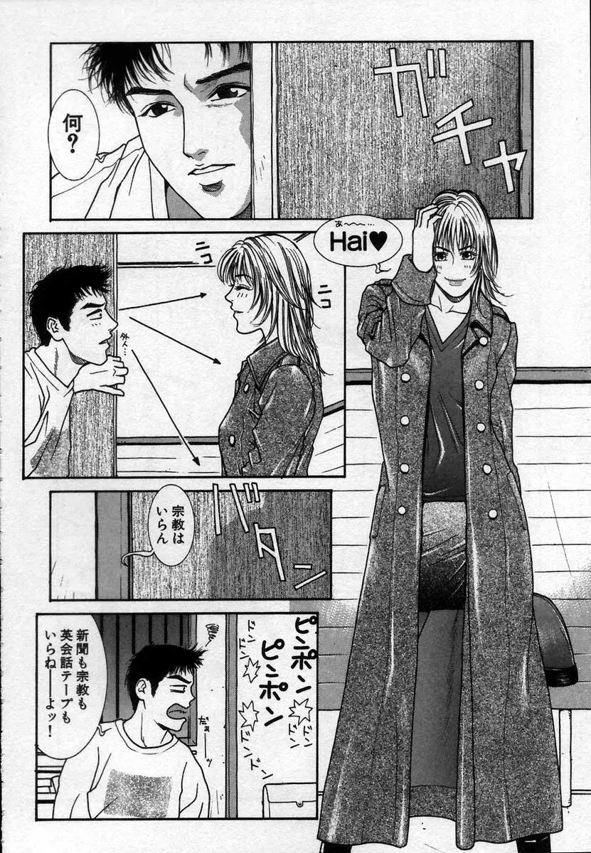 Page 120