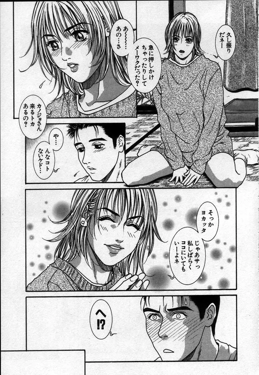 Page 123