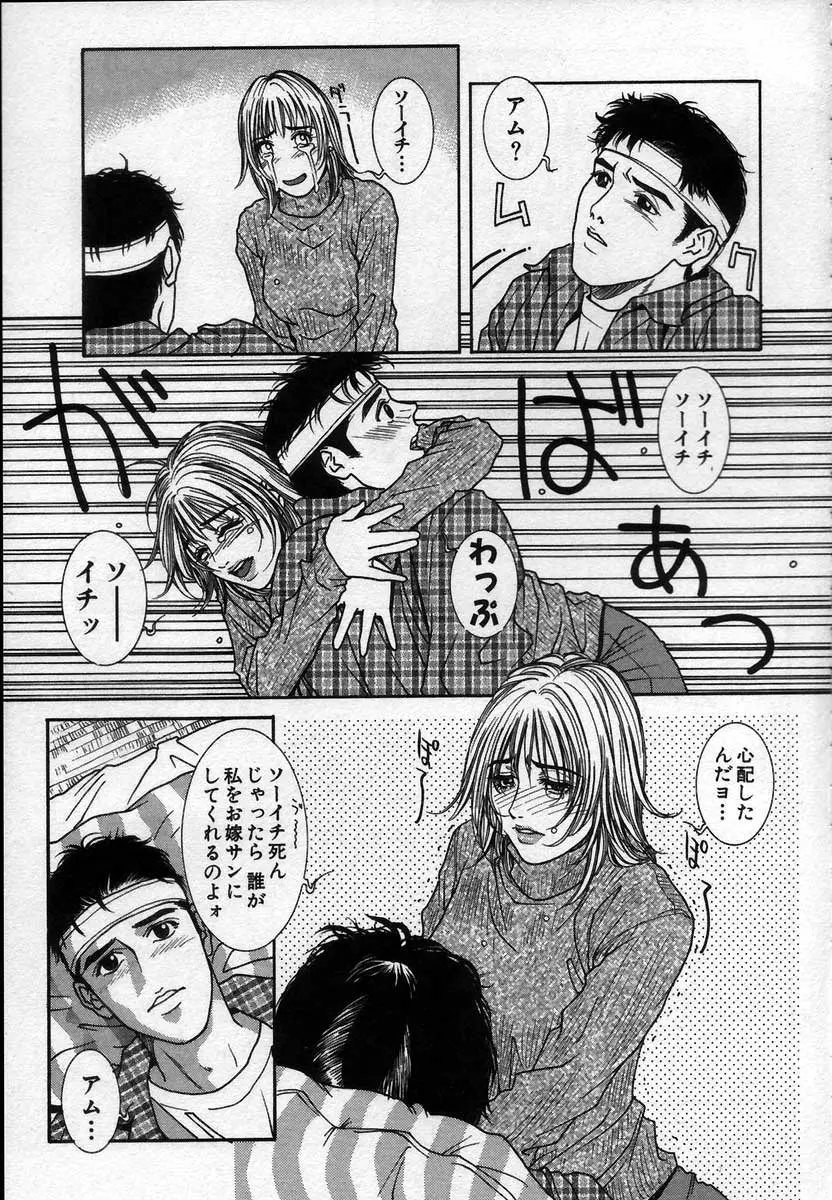 Page 127