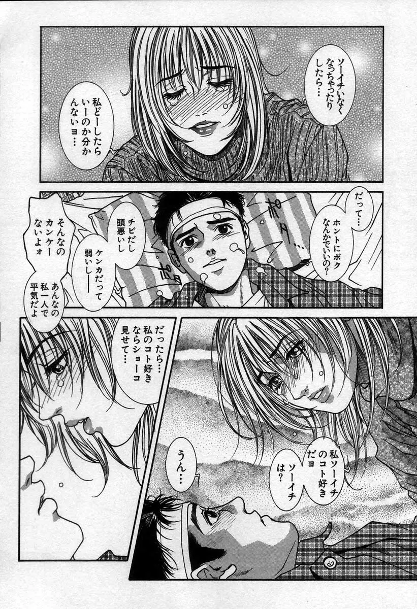 Page 128