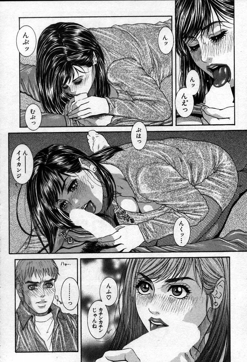 Page 148
