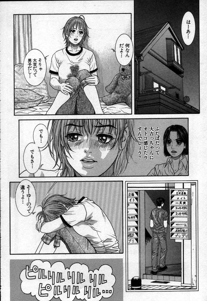 Page 170