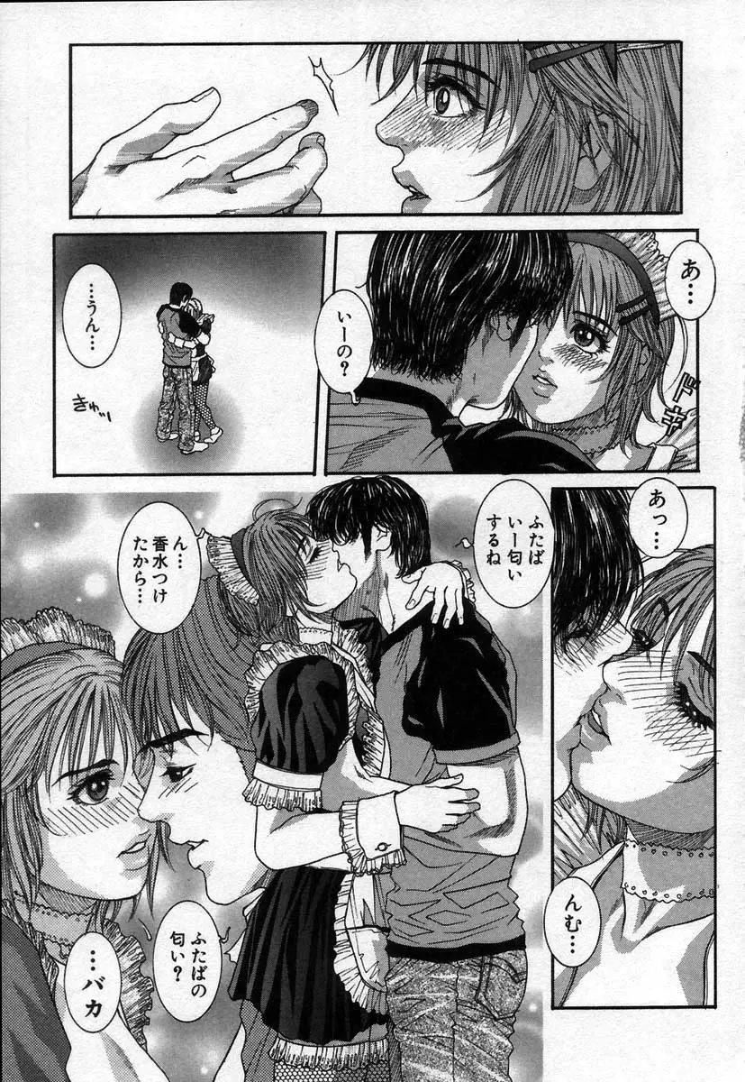 Page 175