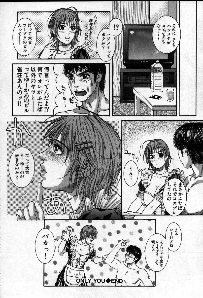 Page 181