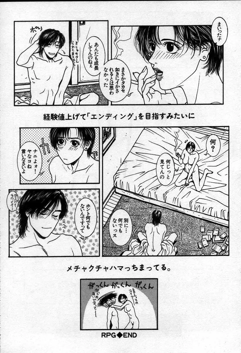 Page 189