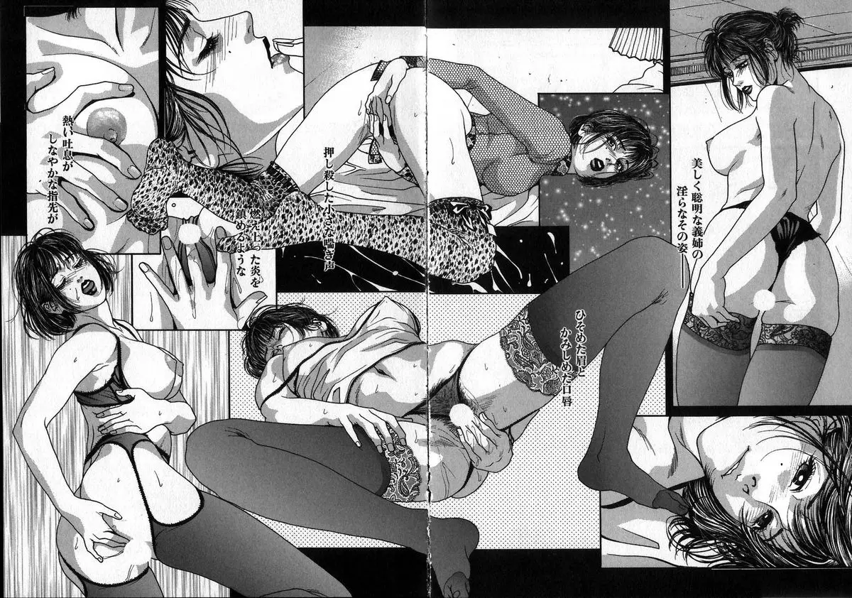 Page 199