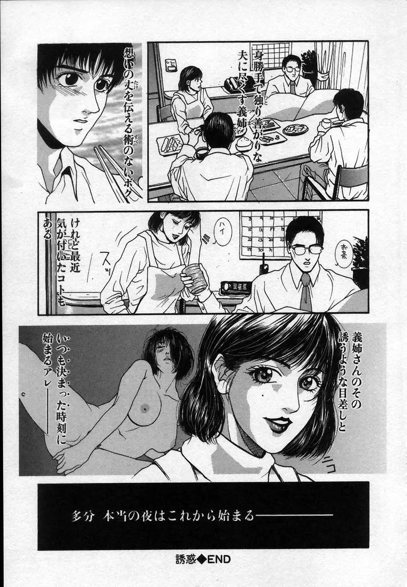 Page 201